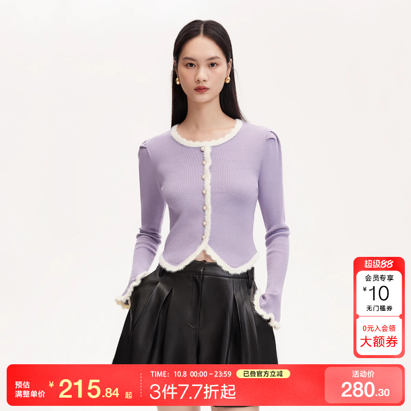 vq区绫致Vero Moda针织衫24秋冬假门襟喇叭袖毛绒领针织衫潮减龄
