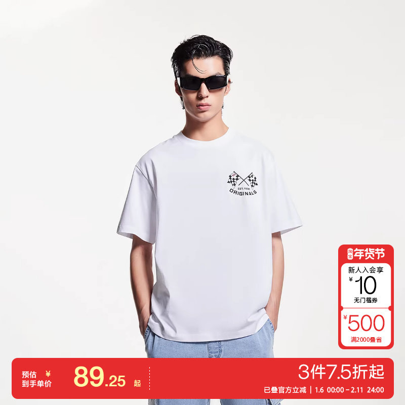 jq区绫致杰克琼斯25春夏肌理赛车旗短袖T恤纯棉打底衫纯色男装,男装,T恤,淘宝优惠券,粉丝福利购,淘宝优惠卷