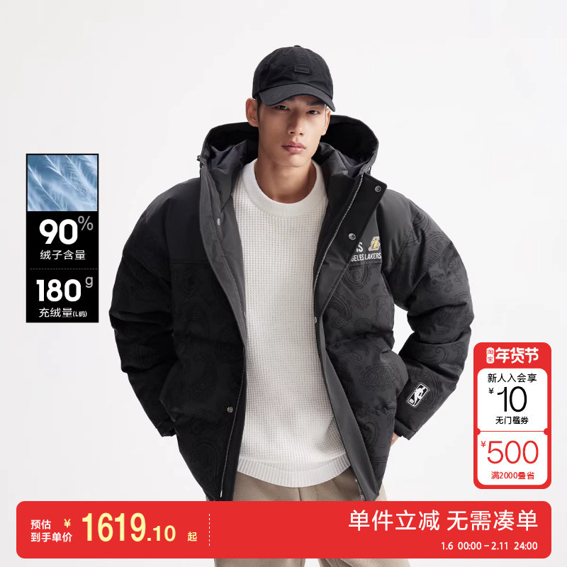 绫致杰克琼斯NBA联名洛杉矶湖人队男羽绒服刺绣贴布宽松连帽外套,男装,羽绒服,淘宝优惠券,粉丝福利购,淘宝优惠卷