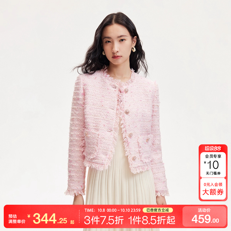 tq区绫致VeroModa外套女24秋冬小香风流苏亮片垫肩外套千金