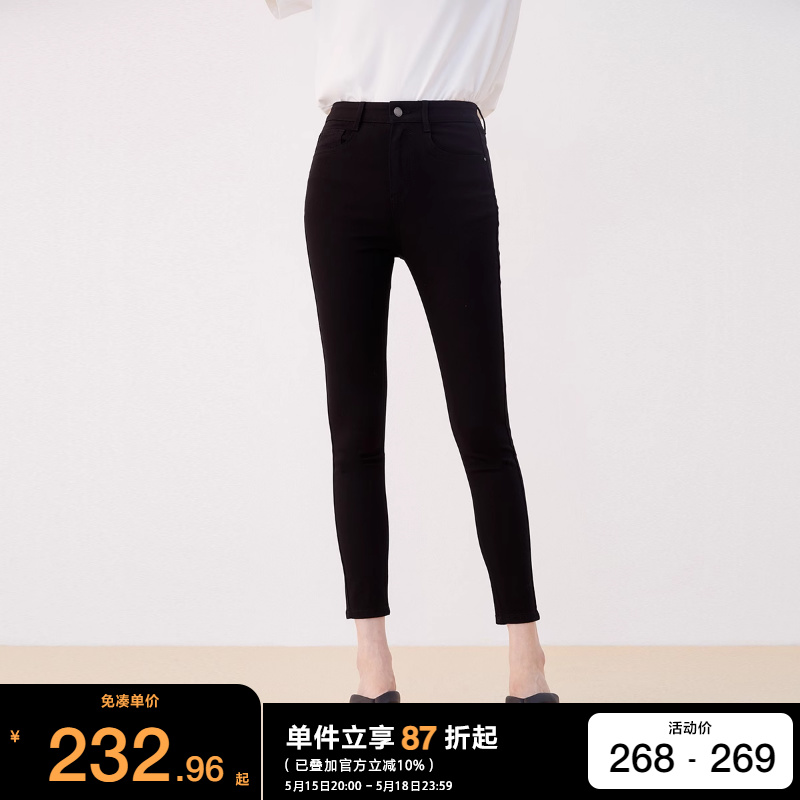 绫致Vero Moda牛仔裤女2024春夏新款简约高腰九分小脚裤子