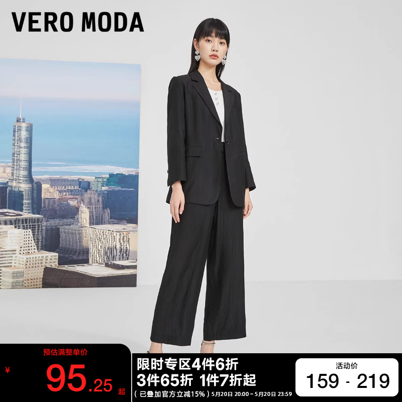 t区绫致Vero Moda2024春夏新款优雅通勤简约一粒扣西装长裤子