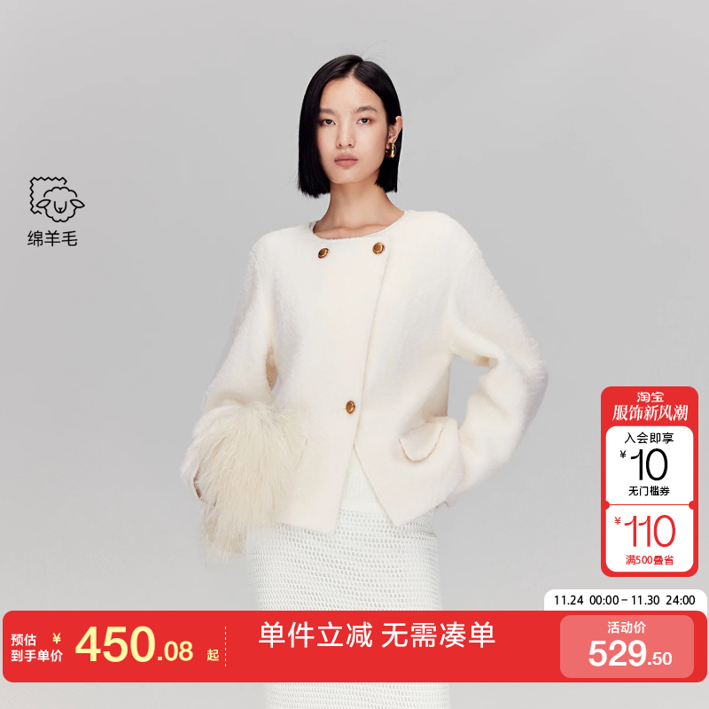 绫致Vero Moda毛呢大衣2025秋冬新款含绵羊毛金属纽扣纯色外套