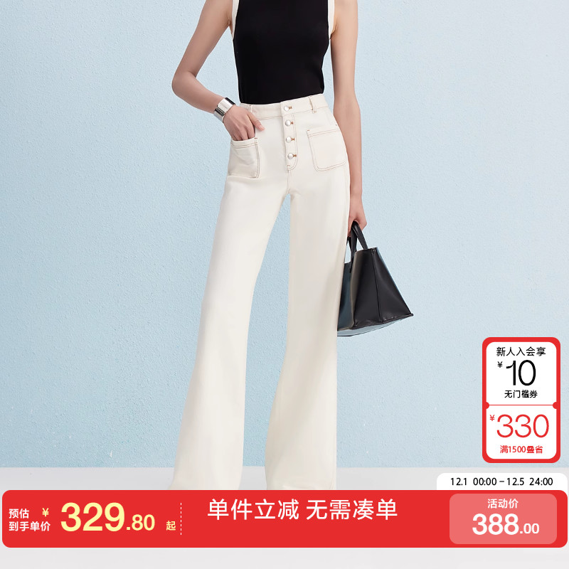 绫致Vero Moda牛仔裤女25秋季新款纽扣高腰显瘦微喇裤时髦复古