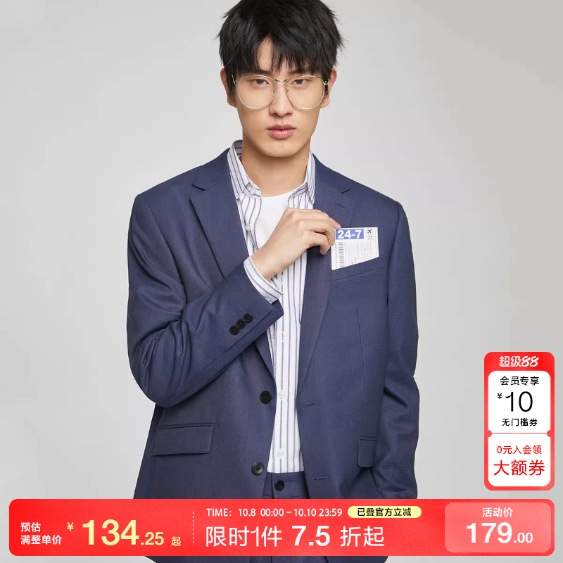 西服商务西装西服SELECTED商务