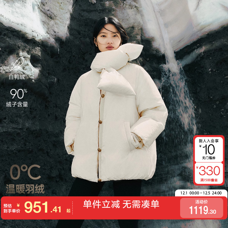 绫致Vero Moda羽绒服2025冬季新款90白鸭绒可拆围脖外套
