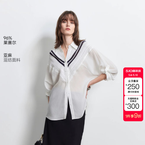 绫致Vero Moda衬衫女26夏季新款落肩蝙蝠袖撞色开衫
