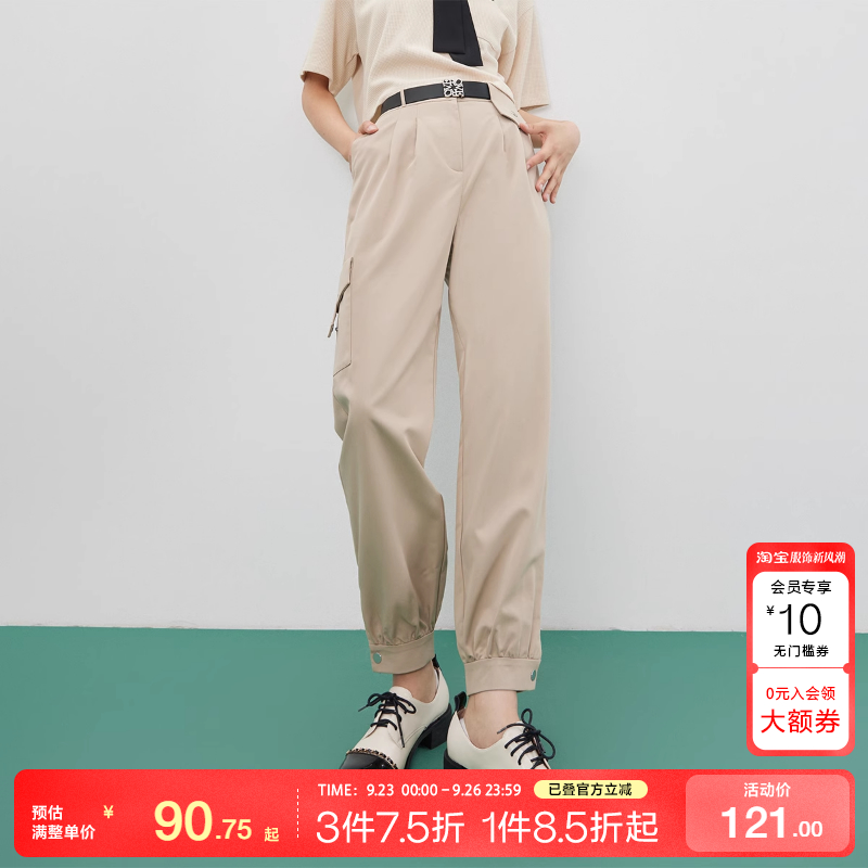 通勤绫致九分裤VeroModa通勤