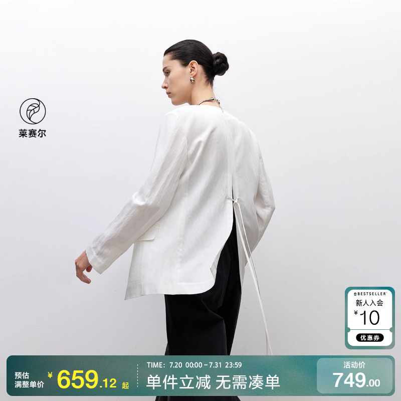 绫致ONLY2025夏季新款纯色正肩V领宽松显瘦长袖西装外套女