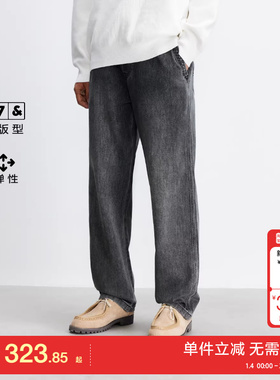 绫致杰克琼斯男生25年秋冬牛仔裤弹力时尚廓形裤灰色宽松长裤