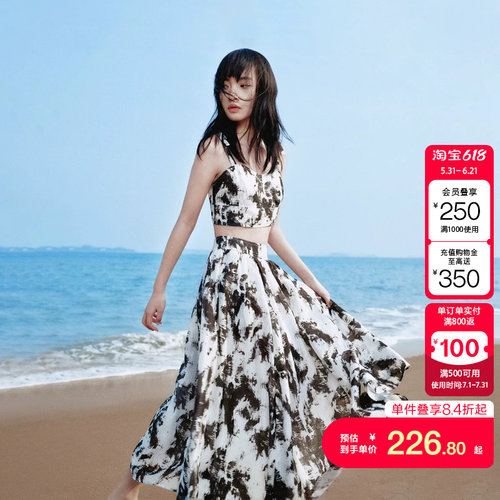 绫致ONLY春夏款时尚清新暗纹修身吊带套装连衣裙女士潮