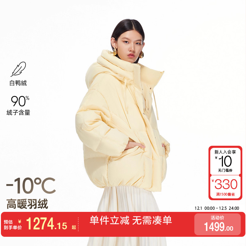 绫致Vero Moda羽绒服2025冬季新款90白鸭绒拉链连帽羽绒服