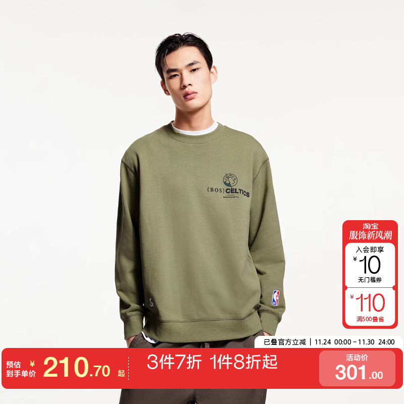 jq区绫致杰克琼斯NBA联名款凯尔特人队春夏刺绣装饰纯棉圆领卫衣