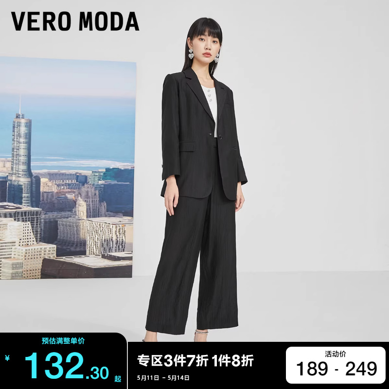 t区绫致Vero Moda2024春夏新款优雅通勤简约一粒扣西装长裤子