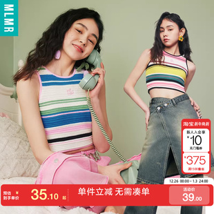 绫致MLMR春夏活力欢快撞色立体编织条纹LOGO刺绣针织背心时尚 百搭