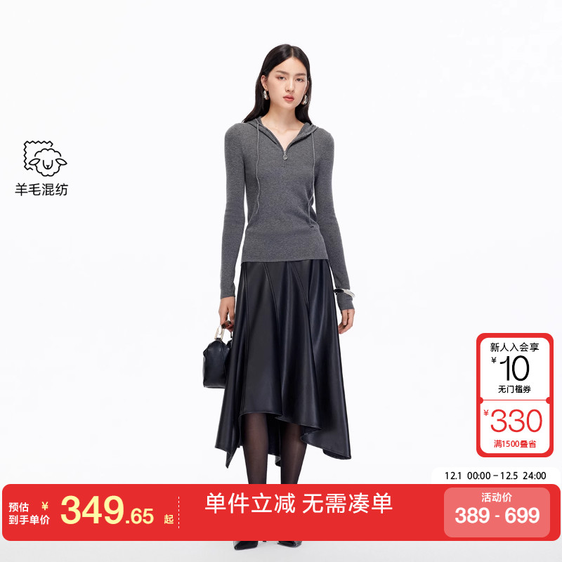 绫致Vero Moda针织衫2025秋冬新款含绵羊毛抽绳连帽修身上衣