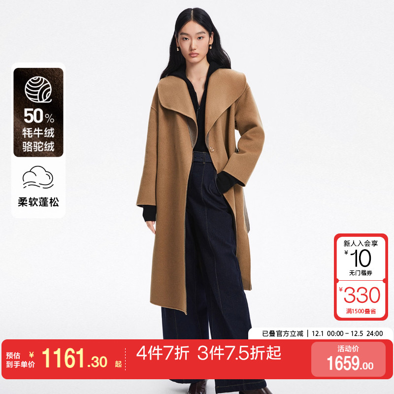 tq区绫致VeroModa毛呢秋冬优雅长款双面呢牦牛骆驼绒外套女