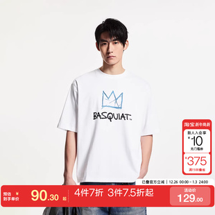 tq区绫致杰克琼斯BSQ联名夏季 重磅纯棉胸前字母刺绣T恤男