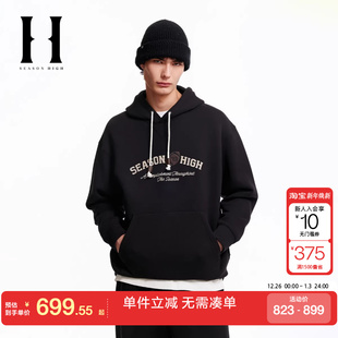 新款 冬季 字母刺绣胶印抽绳连帽宽松休闲卫衣 HIGH男装 绫致SEASON