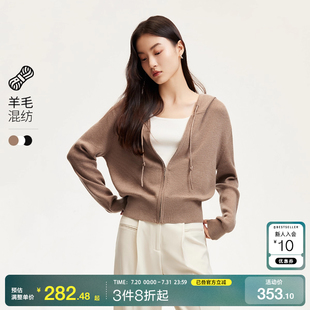 v区绫致Vero 休闲 Moda针织衫 女2024秋含羊毛竖坑条连帽针织开衫