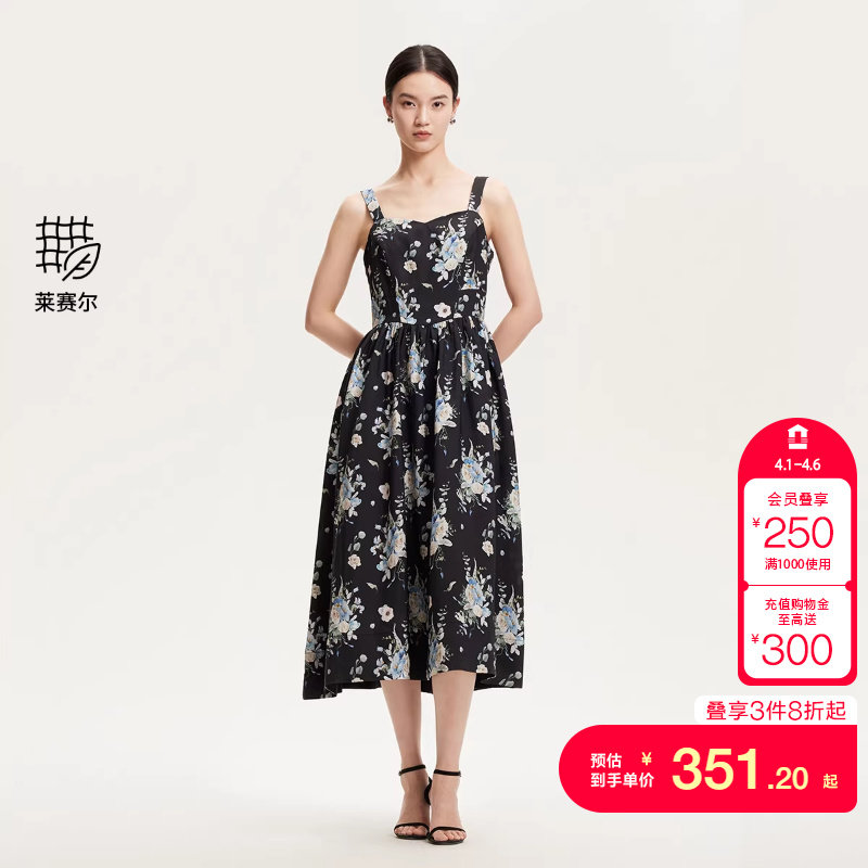 vq区绫致Vero Moda连衣裙女春夏印花设计吊带A字连衣裙浪漫优雅