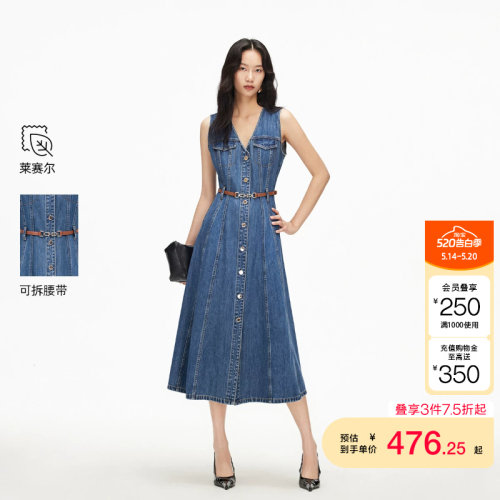 vq区绫致Vero Moda连衣裙女2026春季含莱赛尔V领A摆腰带牛仔长裙