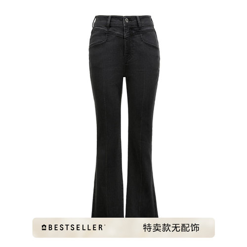 [特卖无配饰]绫致ONLY夏季新款时尚显瘦高腰九分裤喇叭裤牛仔裤女