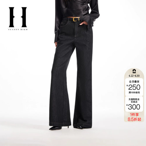 绫致SEASON HIGH女装春季新款牛仔裤阔腿时尚立体logo刺绣长裤