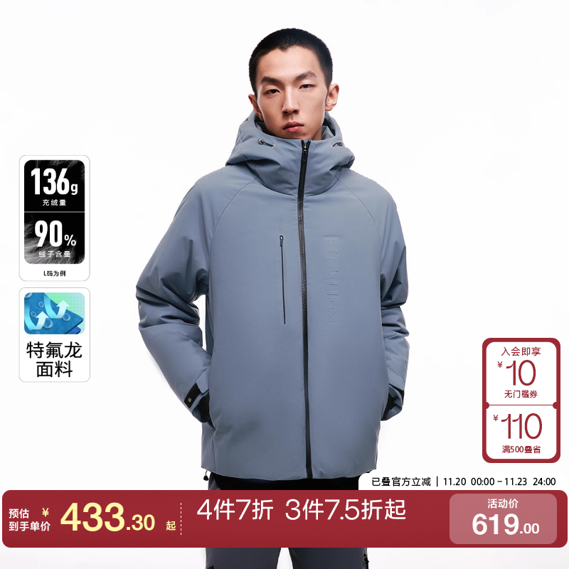 tq区绫致杰克琼斯24秋冬季男抽绳可调节连帽保暖羽绒外套男