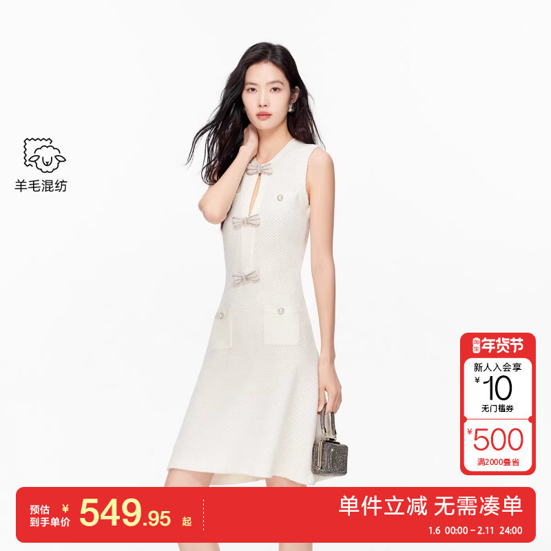 绫致Vero Moda连衣裙女2026春季新款无袖可拆蝴蝶结小香风优雅,女装/女士精品,连衣裙,淘宝优惠券,粉丝福利购,淘宝优惠卷