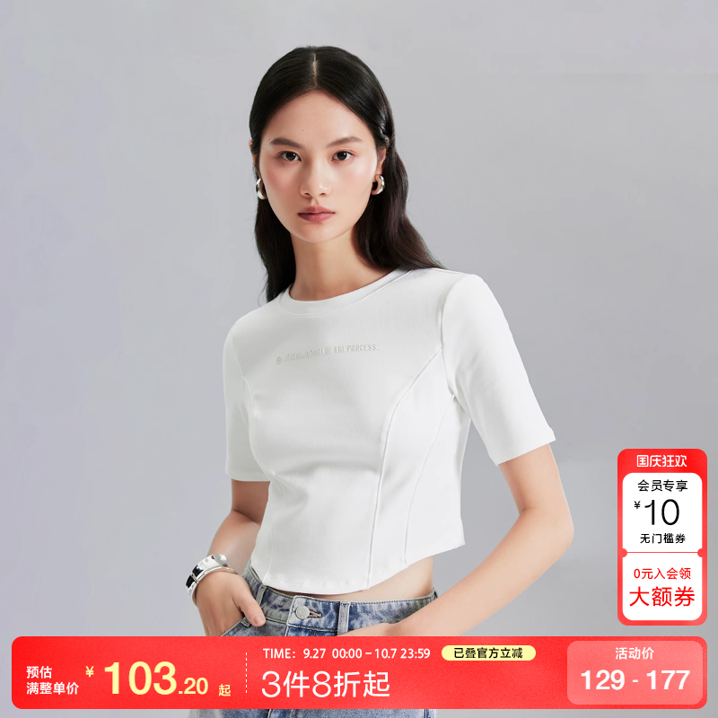 vq区Vero ModaT恤女25春夏圆领短袖修身简约字母短款街头时尚上衣