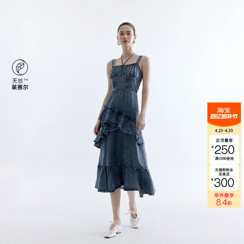 绫致ONLY秋冬新款甜美荷叶边牛仔吊带裙中长款连衣裙女