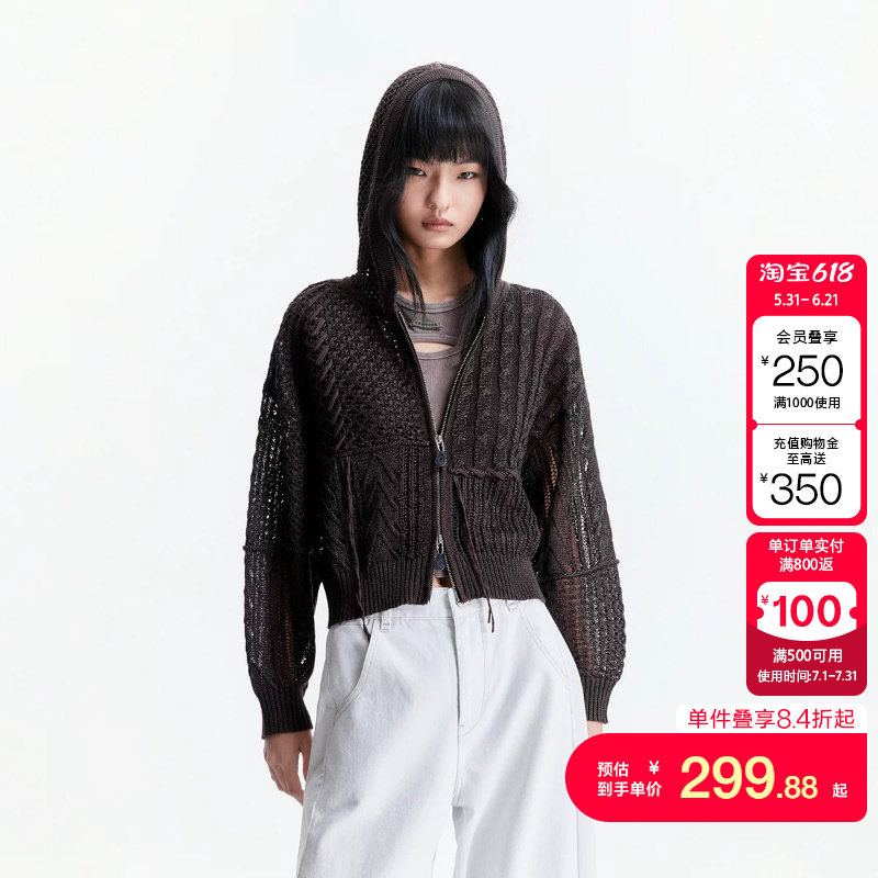 绫致ONLY秋冬新款宽松落肩编织钩花连帽开衫针织衫女