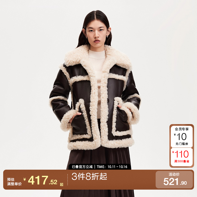 v区绫致Vero Moda夹克外套女24秋冬PU仿皮拼接摇粒绒可双面穿潮