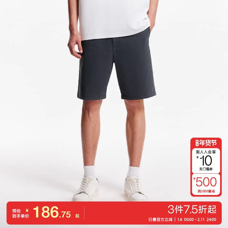 jq区绫致杰克琼斯男夏季短裤时尚百搭简约舒适经典刺绣宽松休闲,男装,短裤,淘宝优惠券,粉丝福利购,淘宝优惠卷