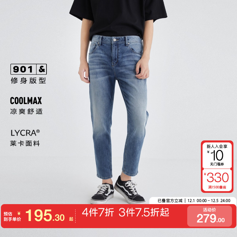 tq区绫致杰克琼斯男士时尚潮修身舒适水洗做旧牛仔裤长裤男