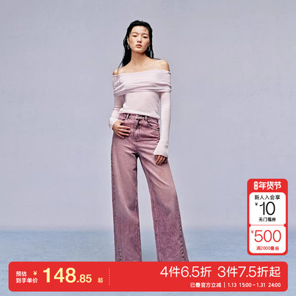 t区绫致Vero Moda牛仔裤秋冬废土风直筒做旧牛仔裤设计