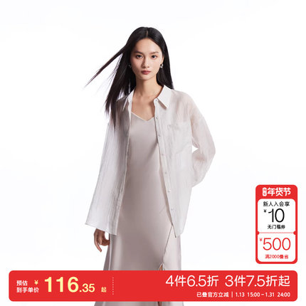 t区绫致Vero Moda衬衫女秋冬宽松落肩翻领两穿袖白衬衫潮