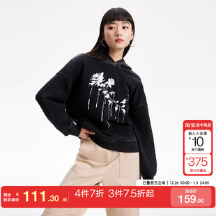 tq区绫致Vero Moda卫衣女25春夏休闲街头撞色玫瑰印花亮片