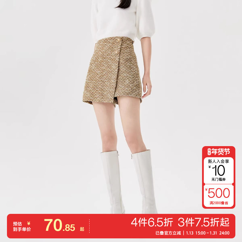 t区绫致Vero Moda套装25春夏短裤小香风直筒长袖环保皮草外套女,女装/女士精品,短外套,淘宝优惠券,粉丝福利购,淘宝优惠卷