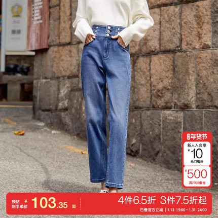 t区绫致Vero Moda25牛仔裤春夏90%含棉高腰萝卜裤时尚九分女百搭