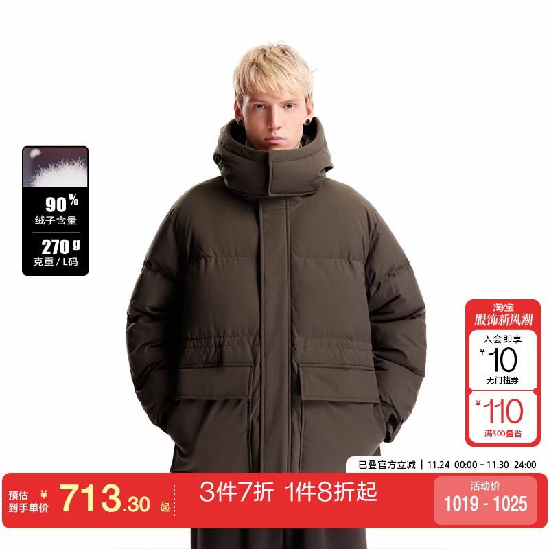 杰克琼斯可拆卸连帽羽绒服