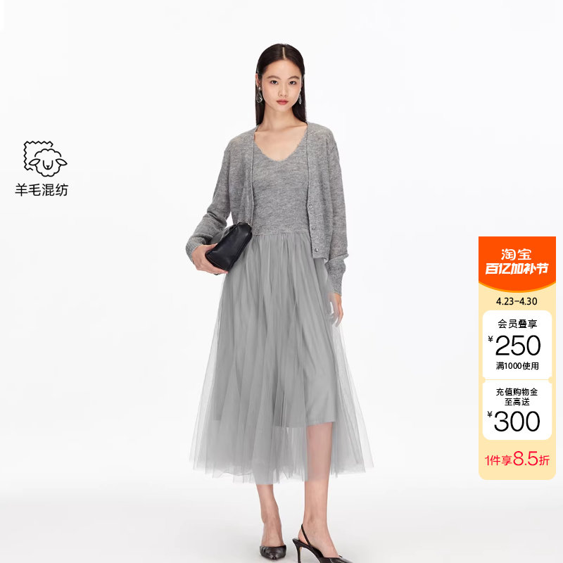 绫致Vero Moda连衣裙秋冬真两件V领薄纱拼接A字背心裙