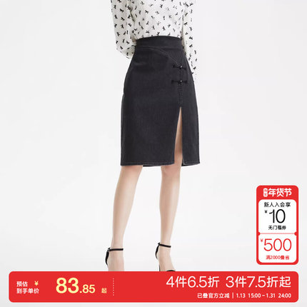 t区绫致Vero Moda半身裙女秋冬高腰牛仔裙中长裙国风通勤时尚