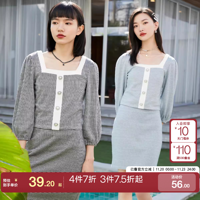 吊带VeroModa短裙套装