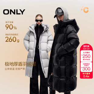 羽绒服女 厚实保暖立领连帽宽松长款 绫致ONLY冬季 新款