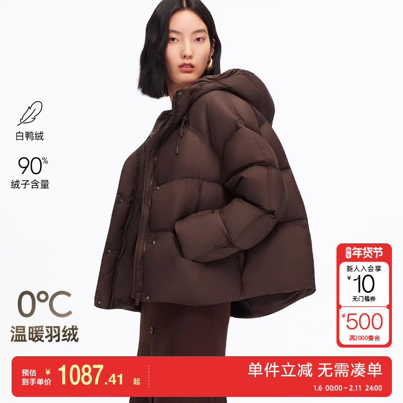 绫致Vero Moda羽绒服2025冬季新款90白鸭绒抽绳连帽外套,女装/女士精品,羽绒服,淘宝优惠券,粉丝福利购,淘宝优惠卷