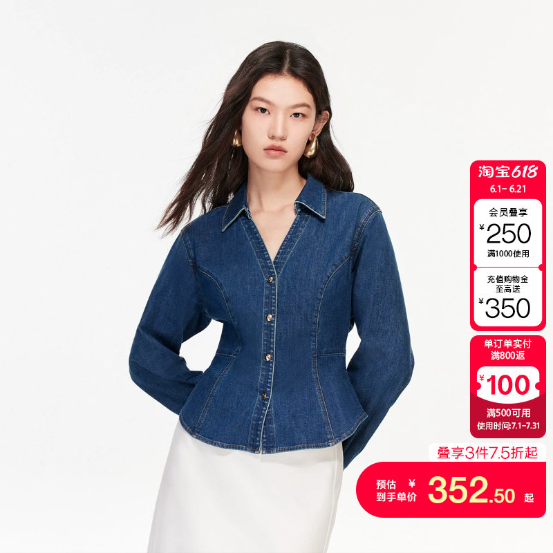 vq区绫致Vero Moda衬衫女2026春含棉V领蝙蝠袖收腰慵懒牛仔衬衫