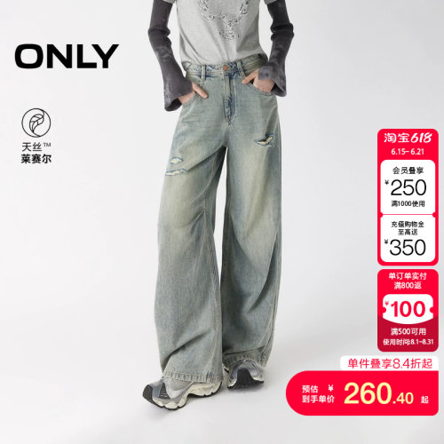 绫致ONLY新款时髦3D立体灯笼裤长裤阔腿裤牛仔裤女