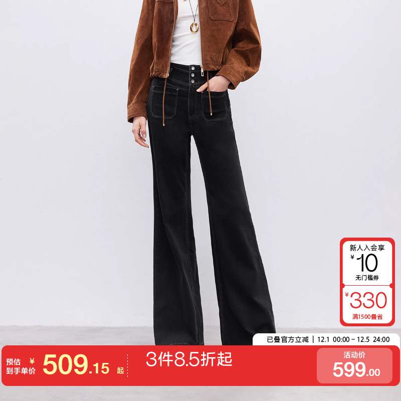 o区绫致ONLY25冬季收腹V腰复古修身弧形臀部剪裁喇叭裤牛仔裤女